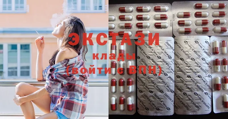 Ecstasy 300 mg  купить наркотики сайты  Ишим 