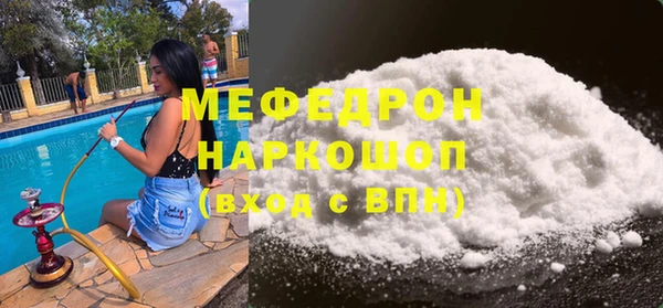 соль курить ск Бронницы