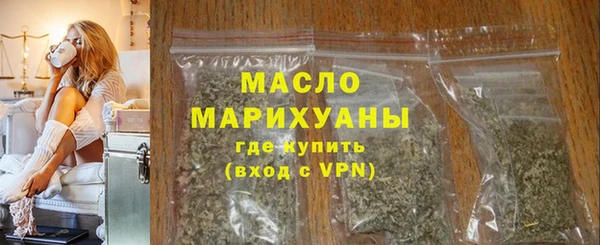 мефедрон Бородино